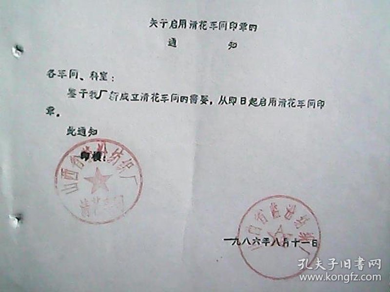 定制您的生活：棉布的魅力与优势